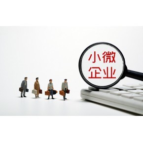 東山與江寧公司注冊一站式服務(wù)指南 無地址注冊、創(chuàng)業(yè)扶持、財務(wù)代理全解析