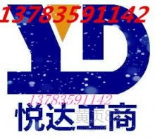 企業(yè)事務登記代理 一站式專業(yè)服務，助力企業(yè)合規(guī)高效運營